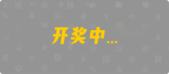 加拿大28,在线预测,在线走势,结果查询,加拿大pc预测,加拿大28官方走势